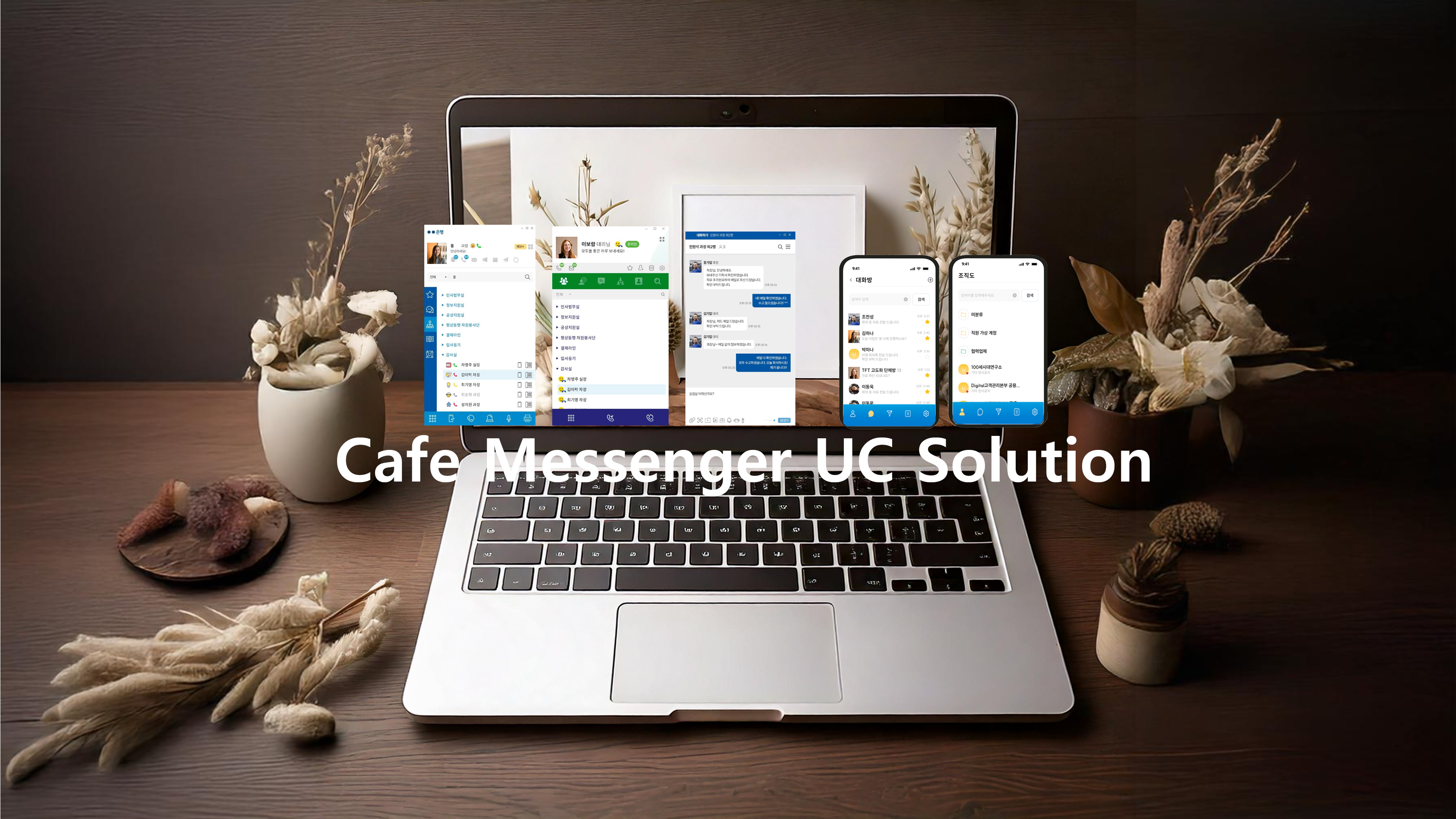 UC Products